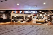 한샘, 추석맞이 오프라인 매장 할인 개시