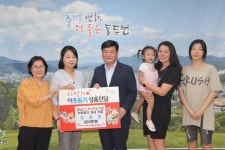 동두천 알뜰맘 행복한 동행 이웃돕기 성금 300만원 기탁