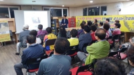 오포물류단지, 발파공사 주변 건물피해주장 개연성 없어