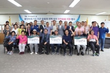 한국석유공사 용인지사서 가스자동차단기 지원