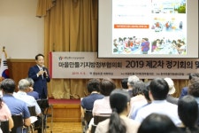 광주동구 참여·협치로 행복한 마을 만들어요