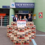에스와이비코퍼레이션덕이지점 | 에스와이에스 코퍼레이션, 릴레이 이웃사랑 기부활동 눈길