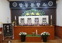 영덕 가스사고 사망 외국인 근로자  분향소 설치