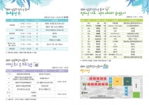 영등포구, 꿈과 끼 펼치는 청소년 축제 연다
