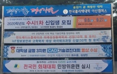한국폴리텍대학 아산캠퍼스, 고숙련 일학습병행제 실시