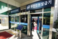 동대문구, 청사 내 무인민원발급기 옥외부스로 이전
