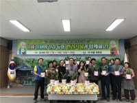 의성군, 점곡면주민자치위원회, 반려식물 만들기 강좌 열어
