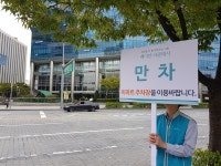 [르포] 오랜만에 열린 강남 분양…래미안 라클래시를 가다