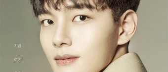 여진구, 오는 10월 단독 팬미팅 '메모리라인' 개최