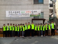 용인 풍덕천1동, 불법쓰레기 투기지역에 마을화단 조성