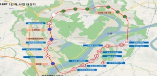 행복청, 신교통형 첨단 간선급행버스체계(BRT)정류장 착공