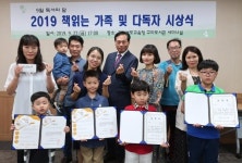 경상북도교육청 구미도서관, 올해의 독서인(讀書人) 선정