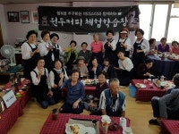 동두천시 가비사랑회 싸릿말 노인정에 커피향 사랑 전해