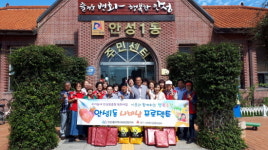 안성시 안성1동, 고독사 예방 사업 나비남 성료