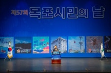 목포 시민의 날, 화합의 한마당으로 열려