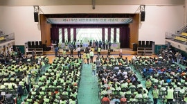 세종시, 제41주년 자연보호헌장 선포 기념행사 개최