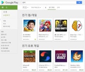 [핫게임] 한빛소프트 도시어부M 통했다