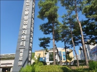 남양주시 화도읍 마석지역 19년 하반기 도시재생 뉴딜사업 선정