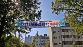 [르포] 반포주공1단지 1·2·4주구 vs 3주구…분양 기대감 온도차