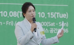 정윤경 경기도의원, 2019 아트경기 미술장터 개막식 축사