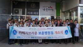 인천 미추홀구, 카페 지브라운 보훈병원점 오픈