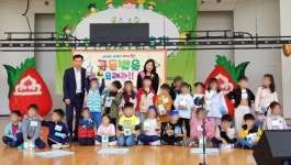 수원시, 야외음악당에서 제3회 수원청개구리 축제 개최