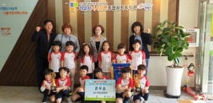 하남 세림어린이집, 하남시미사강변종합사회복지관에 기부금 전달