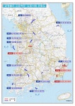 국가균형발전 프로젝트 도로사업 연내 첫 삽 뜬다