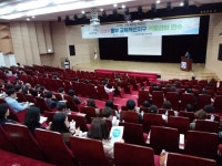 인천동부교육지원청, 교육혁신지구 역량강화 워크숍 진행