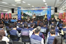 제1기 군위군청공무원노동조합 출범식