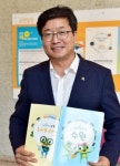 수원시, 미래의 주역인 청소년 위한 다양한 교육사업 지속 추진
