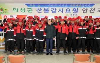 의성 대형 산불, 지역 주민 대피중…서울시 65명 소방인력 긴급 투입