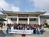 세종시교육청, 2019 중등 인문학 기행 실시