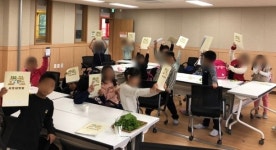 서호네청과 | 서호청개구리 마을, 배우는 수확의 기쁨 '서호네 텃밭' 운영