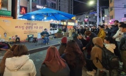 최영옥 수원시의원, 아주대삼거리 버스킹 공연장 오픈 참여