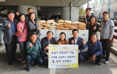 퇴계원고등학교 총동문회, 동절기 김장김치 나눔 행사…따뜻한 이웃사랑 실천