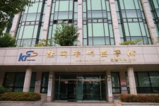 한국농어촌공사 전남지역본부,제45회 국가품질경진대회에서 대통령상 수상