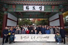 인천 동구서 옛 추억의 장소, 시간여행을 떠나세요