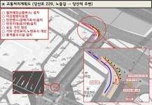 영등포구, 사고 잦은 당산역 노들길 안전도로로 탈바꿈