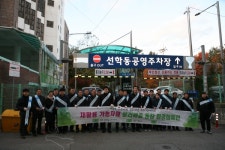 인천환경공단, 선학동 먹자골목 찾아 재활용 분리배출 시민 동참 이끌어