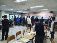 인천 미추홀구, 학교폭력예방특화사업 분노폭탄다루기 4차 실시