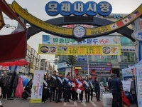 인천 남동구, 동절기 에너지절약 및 가스안전 캠페인 실시