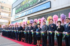 목포수협, 서울2호점 보라매지점 개점식 개최