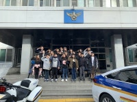 안산단원경찰서, 다문화학생 초청 견학 프로그램 진행