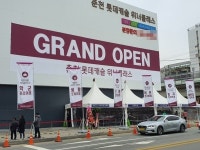 [분양현장] 춘천롯데캐슬 위너클래스 지방 부동산 침체 딛고 흥행 성공할까