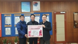 용인 포곡읍, 에버랜드서 저소득층 난방비로 1200만원 기탁