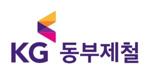 KG동부제철, 전기로 매각 우선 협상 대상자로 LNS 네트웍스 선정