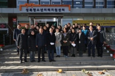 성북구, 아동·청소년 위한 성북청소년미래지원센터 출범