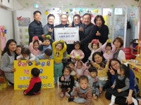 인천 부평구 해바라기 어린이집, 사랑의 동전모으기 저금통 기부