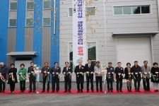 금산군, 친환경 소각시설 및 생활자원회수센터 가동